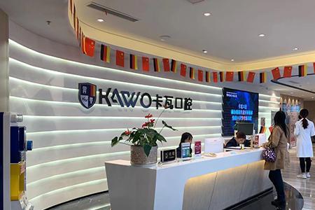 卡瓦集团是500强吗