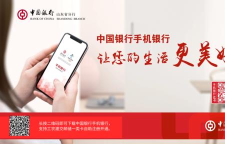 中发银行是什么银行