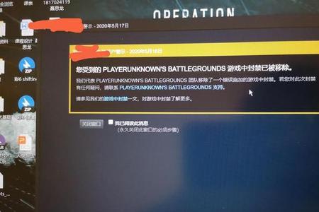 绝地求生nvidia自动录制怎么关闭