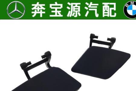 奔驰s400喷水壶怎么拆