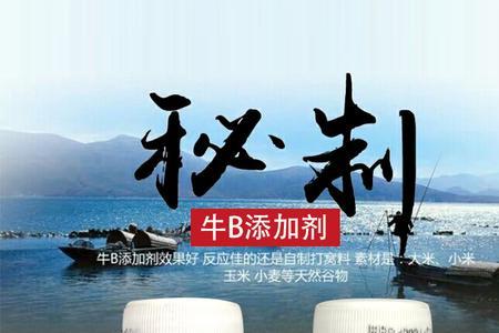 西部风狂剂水怎样泡窝料