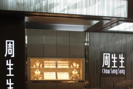 为什么周生生门店少