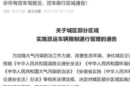 深圳外地皮卡限行最新规定