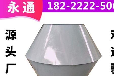 伞锚是什么