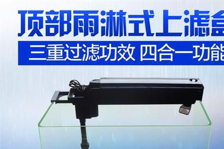 滴流盒如何加灯