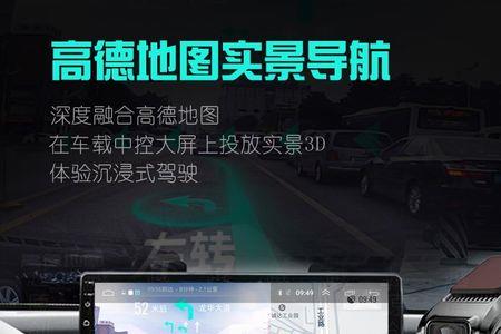 安卓导航行车记录仪不录像