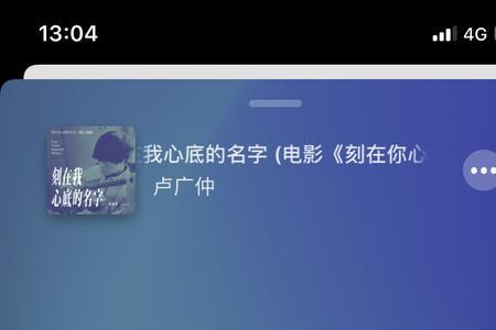 铭刻在心里是什么意思