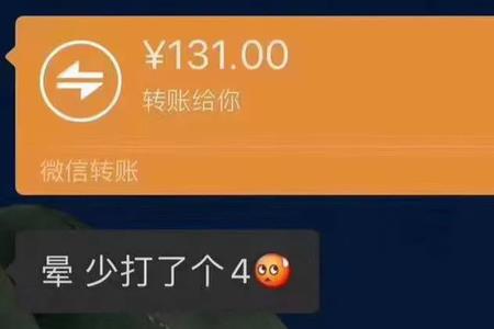 给同学发红包发多少合适