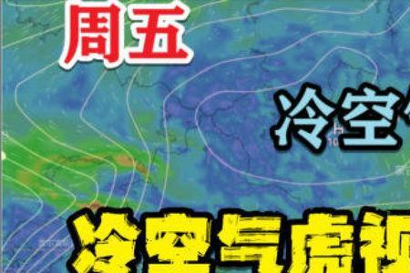 山区空气对流强原因