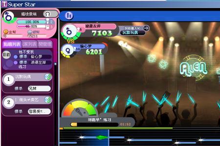 在ktv唱歌用手机录音app软件