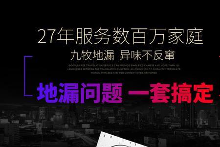 厨卫地漏和淋浴地漏有什么区别