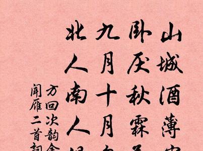 闻雁第一二句用了什么修辞手法