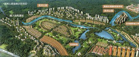贵阳乐湾和洛湾是一个地方吗