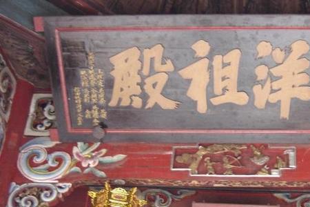 庆元府是什么地方