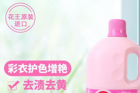 彩漂液能去汗味吗