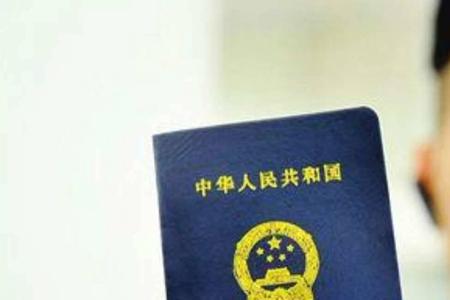 驾驶证扣9分能驾驶网约车吗