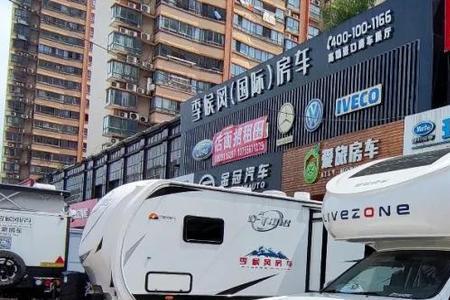 览众c7a房车带牵引资质吗