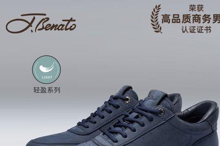 格莱宾度是什么品牌