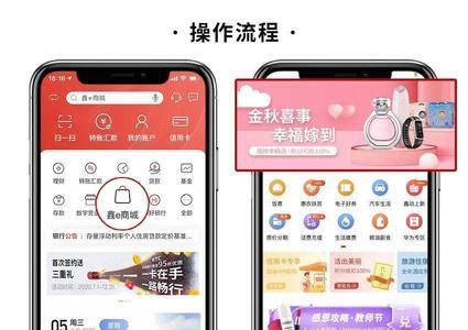 南京银行开户行选啥