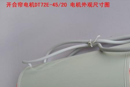 杜亚电机连接与无线网的要求