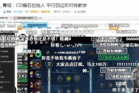 英雄联盟虎牙怎么领取守卫