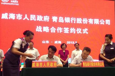 威海市长热线上班时间