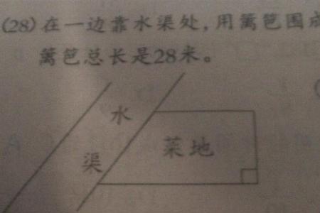 已知长和宽求高怎么求