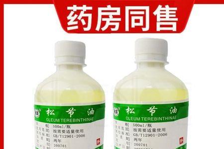 松节油可以去除交通反光贴吗