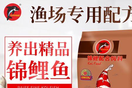 锦鲤饲料育成和增体有什么区别
