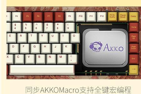 akko橙轴和蓝轴哪个好