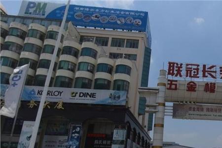 珠海有几个五金机电市场