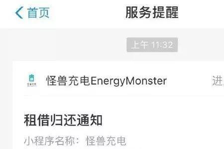 1元充电5小时划算吗