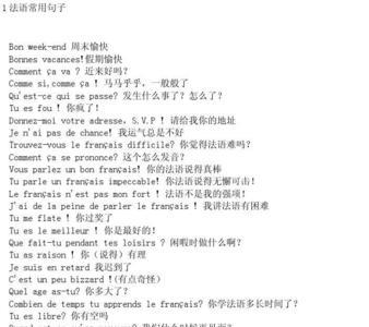 je有几个声调发音