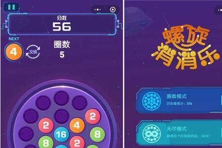 九九八十一难小游戏17关怎么过