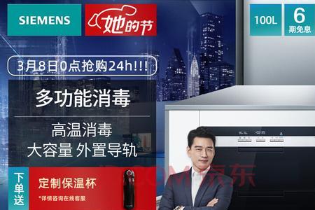 西门子消毒柜臭氧故障