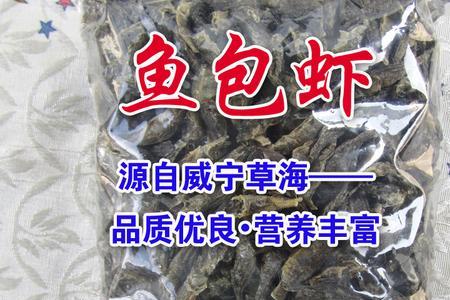 贵州虾鱼学名叫什么