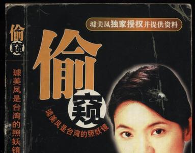 时间就是照妖镜什么意思