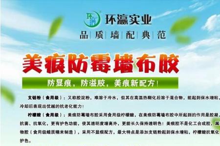 糯米胶干了怎么清洗干净