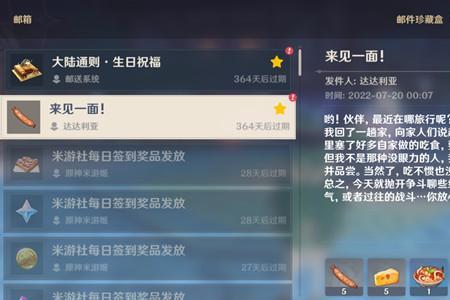 原神高铁是哪一趟