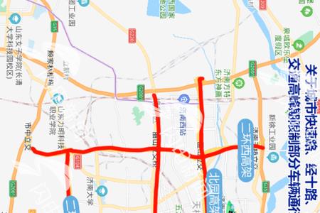 贵阳对外地的新能源车限行吗