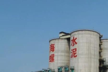 三狮水泥同海螺水泥哪个好