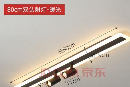 轨道射灯怎么调间距