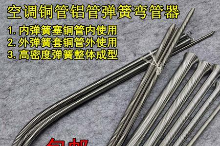 空调铜管太长怎么剪短