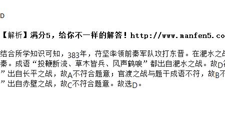 兵谐音的成语