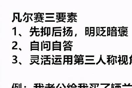 298是什么意思谐音