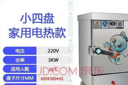 蒸饭机一斤米多少气