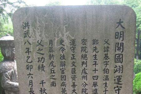 年轻的亡者碑文怎么写