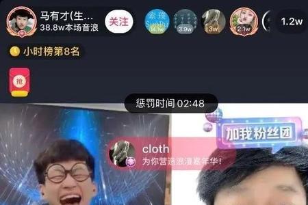 抖音30万的礼物主播得多少