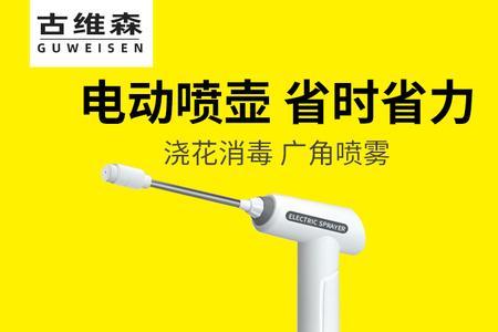 富格和芝浦哪个好