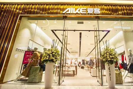 爱境品牌女装店的质量好不好